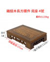 雞翅木 小長方形底座 擺件底座 雕刻底座 17CM